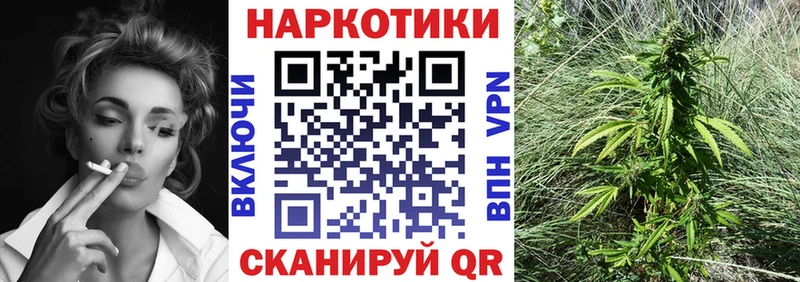 Все наркотики Реж ссылка на мегу   NBOMe  Марихуана  Cocaine 