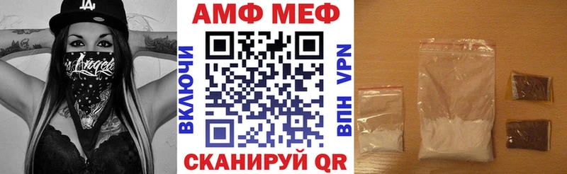 АМФЕТАМИН Premium  Реж 