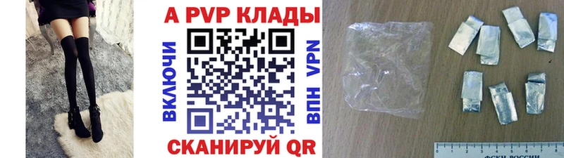 где найти наркотики  Реж  Alpha PVP СК 