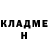 Метадон methadone Tami Werin