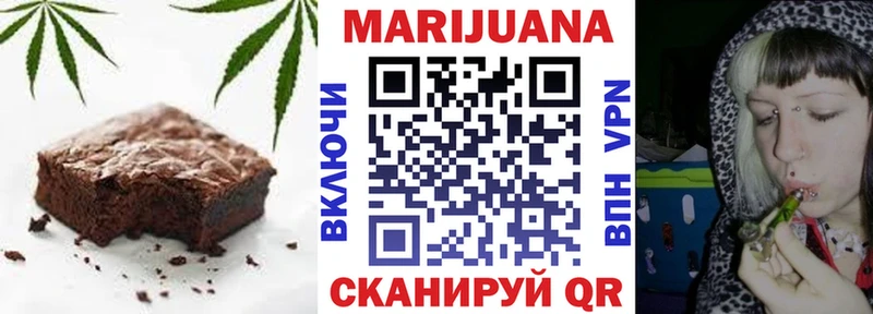 Еда ТГК конопля  это официальный сайт  Реж  сколько стоит 