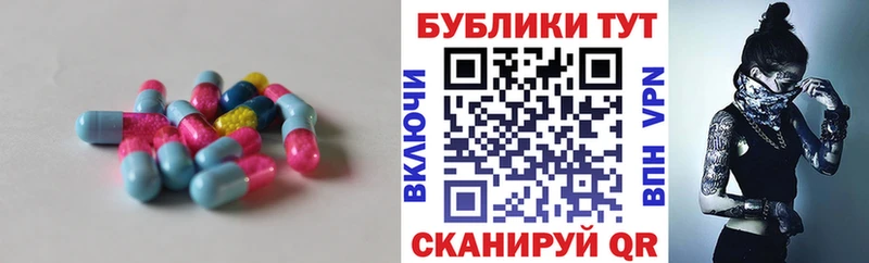 Ecstasy 250 мг  OMG зеркало  Реж  закладка 