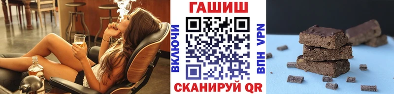 Гашиш VHQ  мега ТОР  Реж 