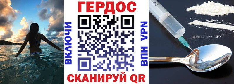 где купить наркотик  Реж  ГЕРОИН хмурый 