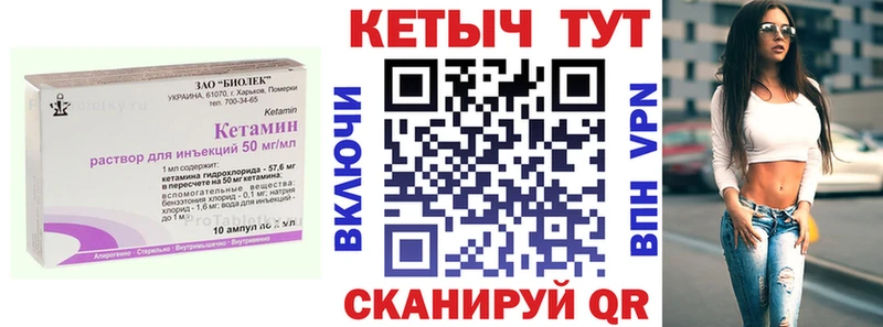 КЕТАМИН ketamine  omg ONION  Реж 