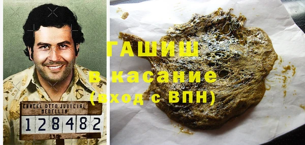шишки Армянск
