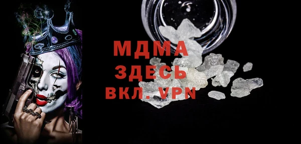 прущая мука Арсеньев