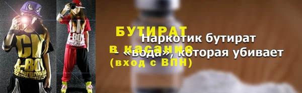 шишки Армянск