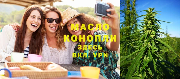 прущая мука Арсеньев