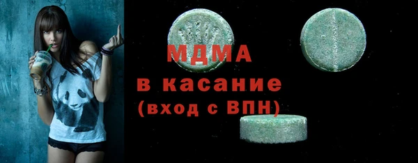 шишки Армянск