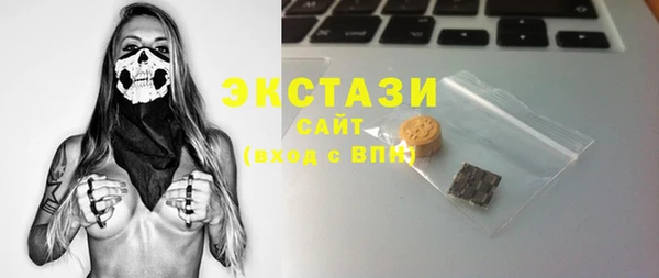 прущая мука Арсеньев