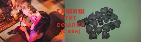 прущая мука Арсеньев
