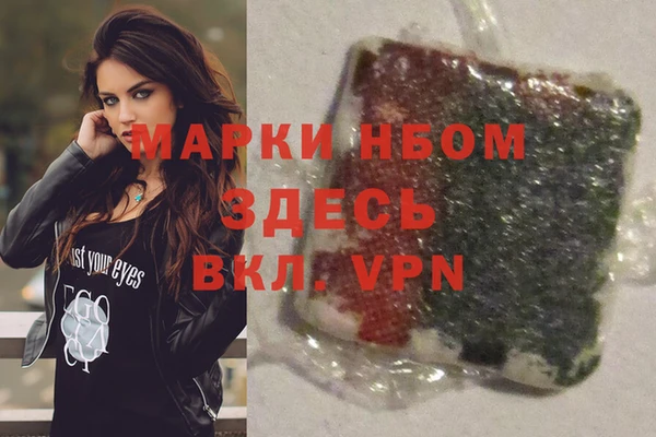 спайс Нязепетровск