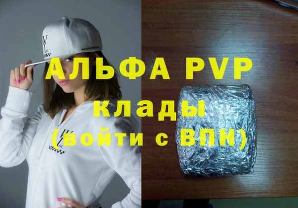 скорость mdpv Балахна