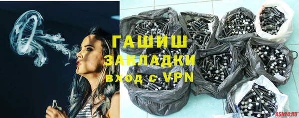 прущая мука Арсеньев