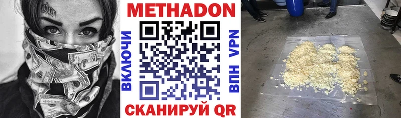 Метадон мёд  Реж 