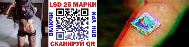 где купить   Реж  Марки 25I-NBOMe 1500мкг 