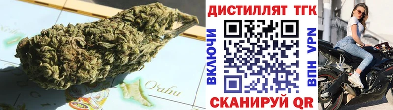 ТГК гашишное масло  блэк спрут зеркало  Реж 