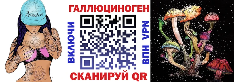 Псилоцибиновые грибы ЛСД  Реж 